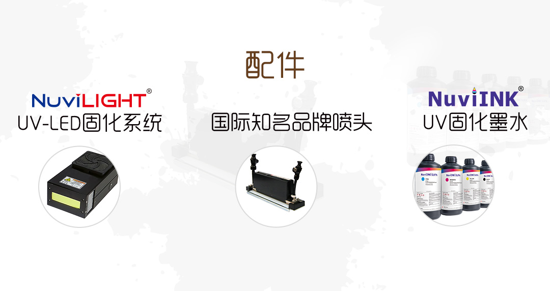 UV灯及喷头