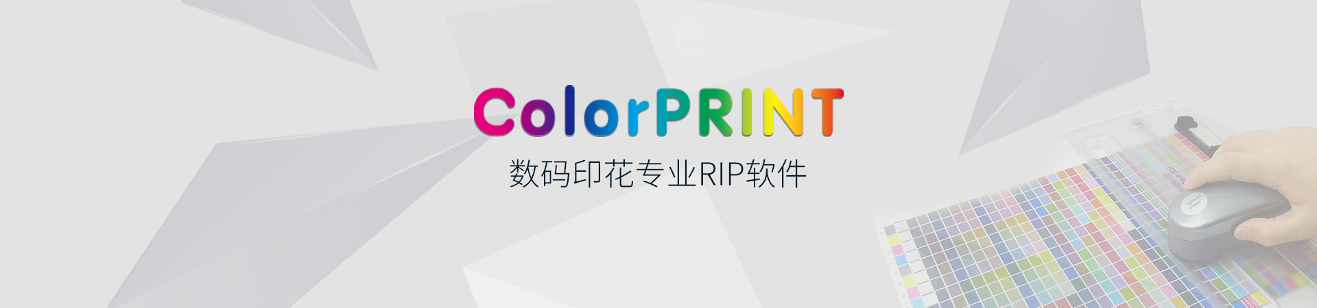 ColorPRINT