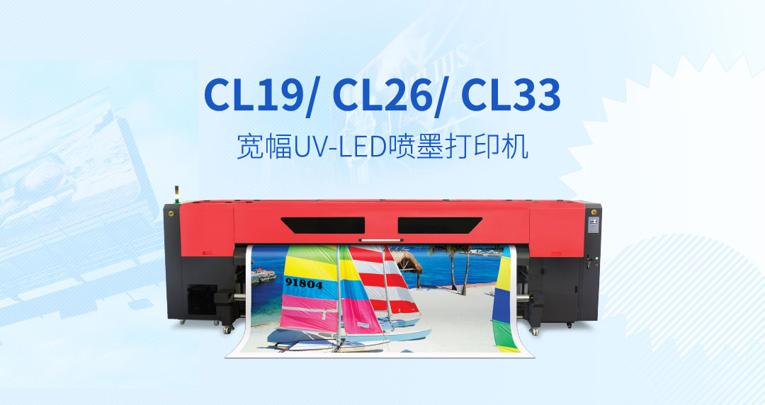 CL19/ CL26/ CL33
