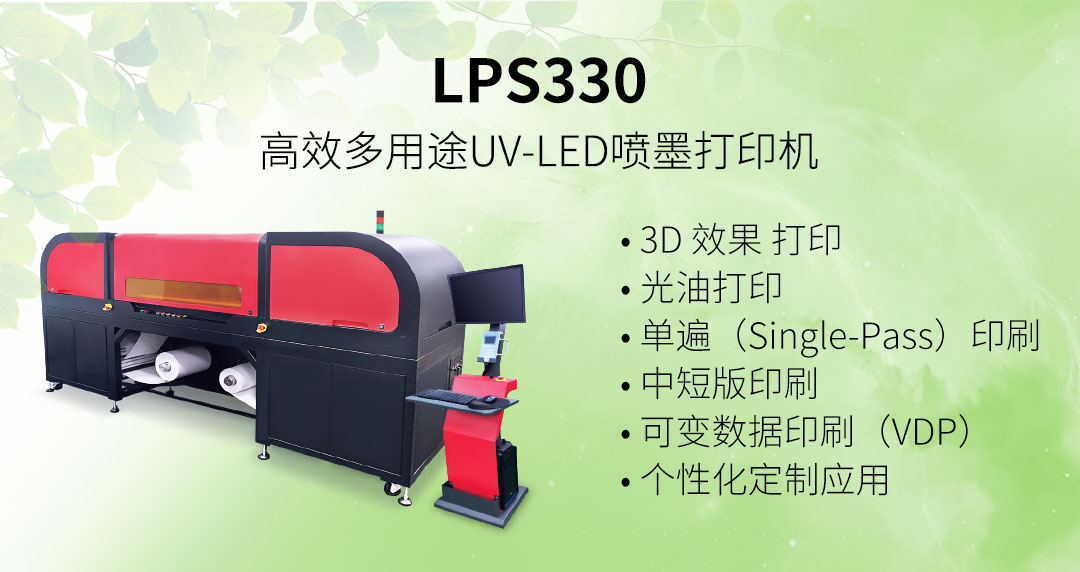 LPS330
