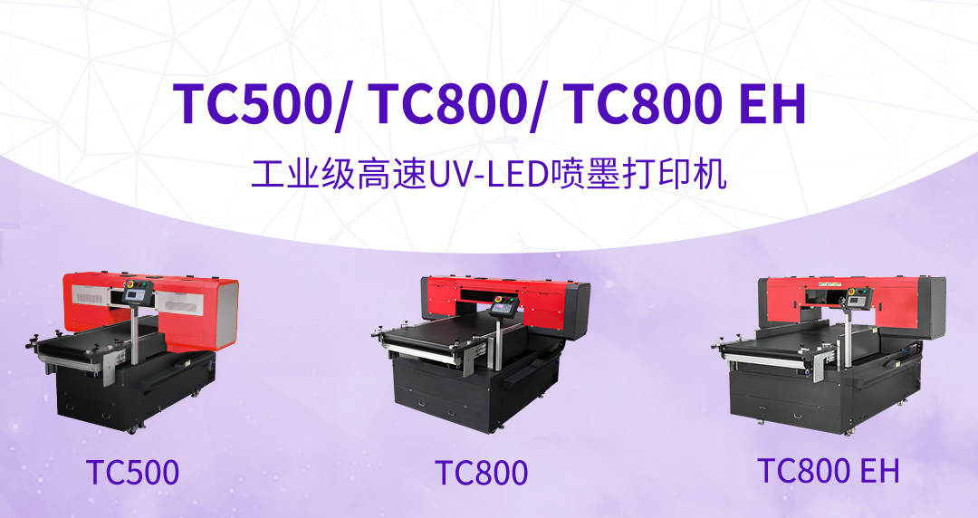 TC500/ TC800/ TC800 EH