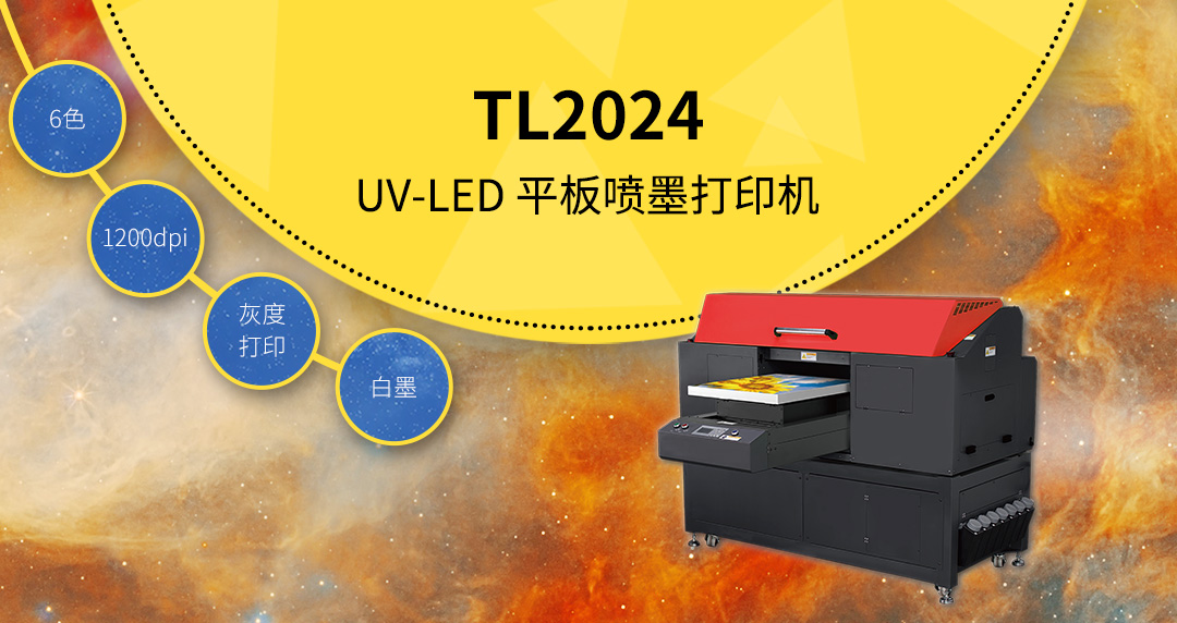 TL2024