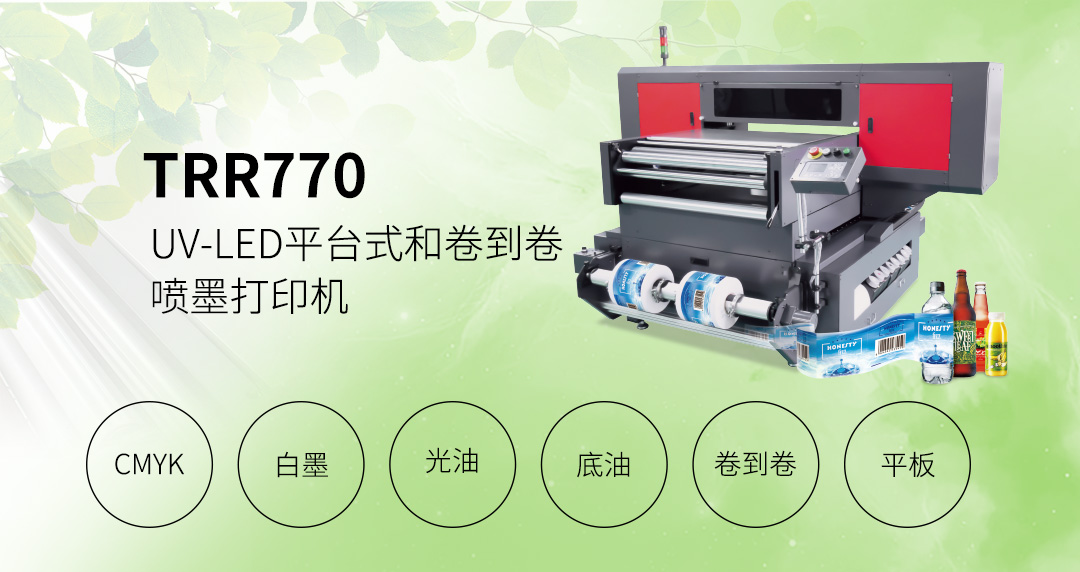 TRR770