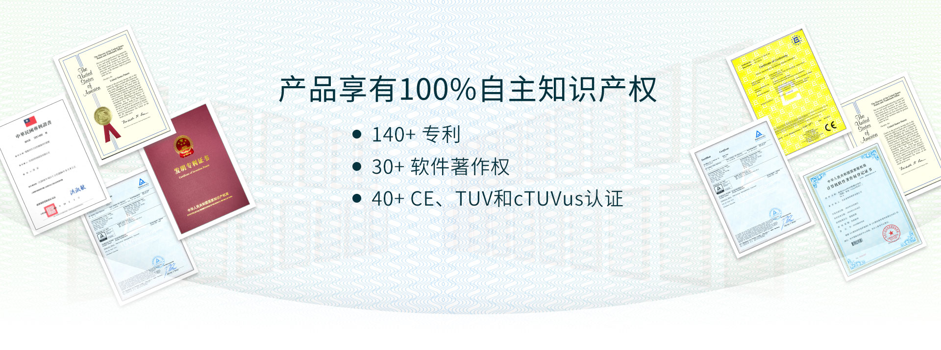 上海灏星知识产权