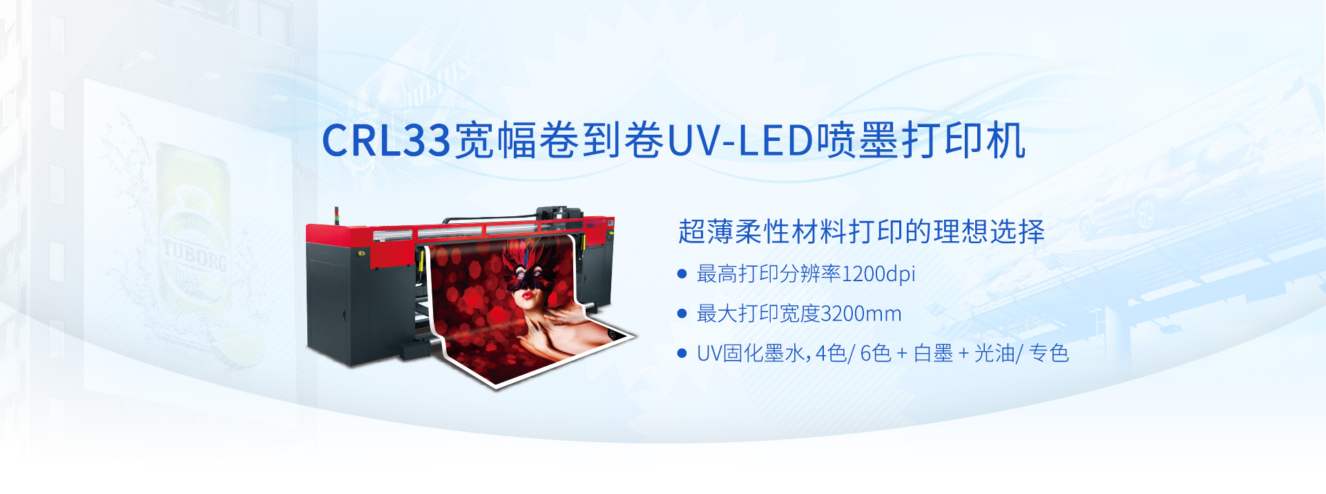 上海灏星产品1