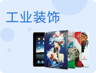 喷绘标识